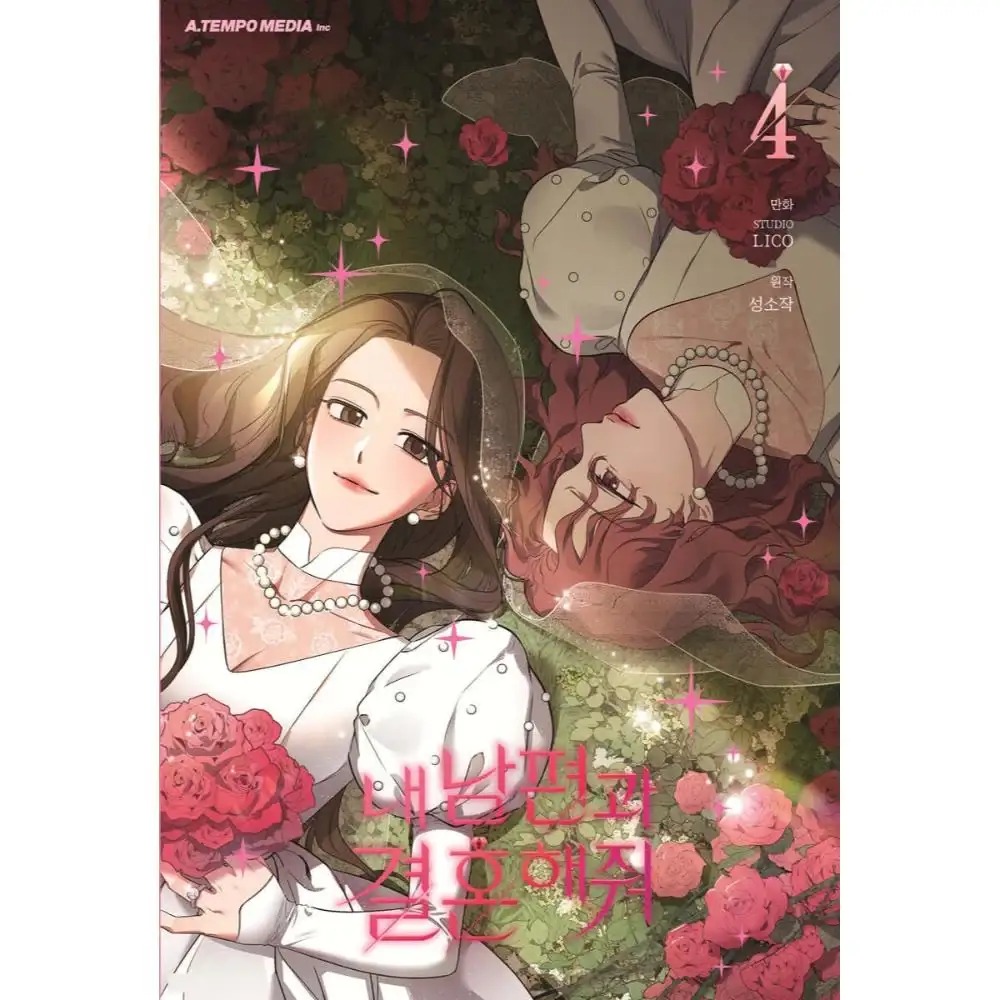 Marry My Husband